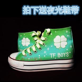 TFBOYS四叶草手绘帆布鞋夜光星空鞋男 女韩版高帮系带学生涂鸦鞋