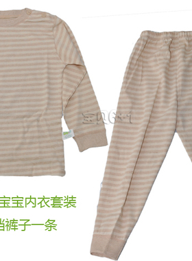 心适贝贝舒绒 纯棉 彩棉内衣 3413 3446 3447 33491 33492 3493