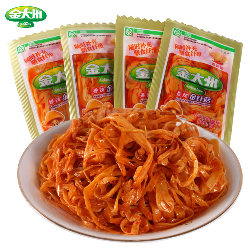 金大州散装金针菇500g独立小包装 每斤17包左右 包邮
