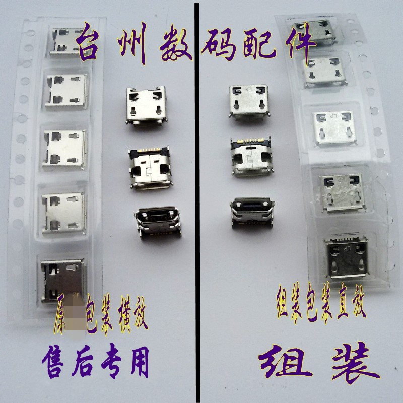 ̨Ò×ÊÊ ÈýÐÇS5570 W999 i9250 S3850 S6102 GB70 S5360 C3222β²å