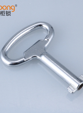 S形钥匙双翼形 大号带耳朵 机电柜门钥匙 中号 不锈钢材质  小号