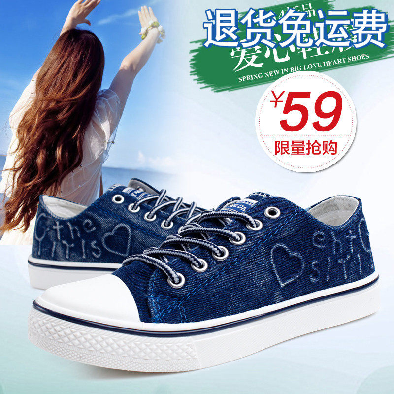 Сандалии Океан вверх