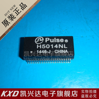 网络变压器 H5014NL H5014 PULSE SOP-48 现货库存▲品质保证