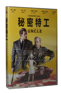 DVD9 特工 亨利.卡维尔 秘密特工 盒装 正品 来自大叔局 正版