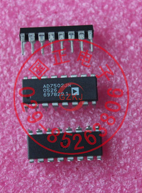 AD7502JN 全新优选现货提供100%实物拍摄拍前询价