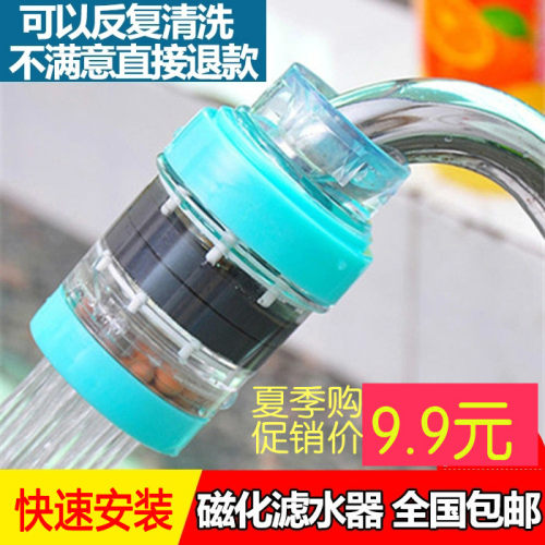 卫宁 MZ-3 家用直饮水龙头净水器 