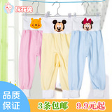 Pantalon pour garcons et filles - Ref 2059097 Image 5