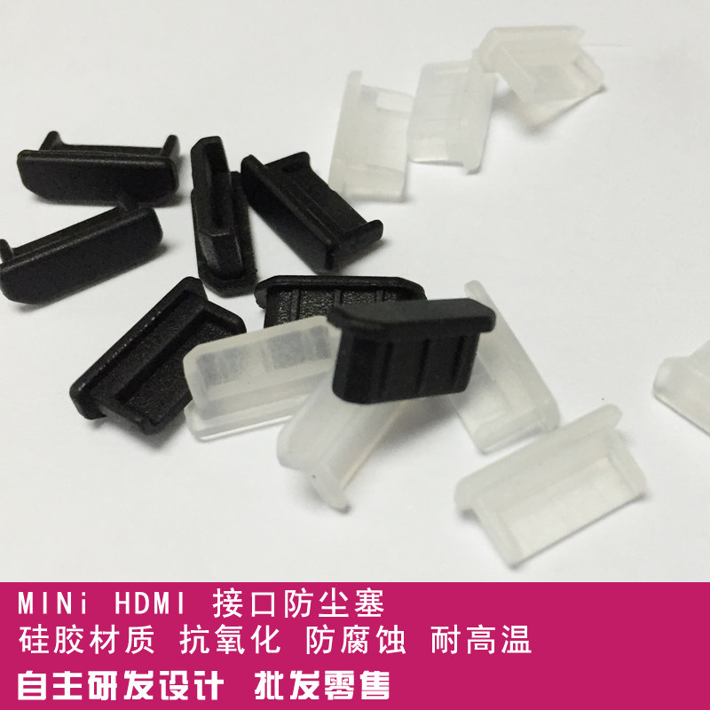 Connecteur pour téléphone portable - Ref 320794 Image 1