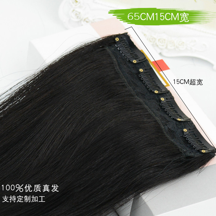 Extension cheveux - Ref 220162 Image 1