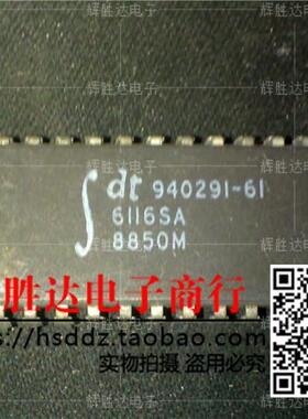 IDT940291-61 进口IDT6116SA现货，集成电路IC