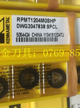 特价正品美国KENNAMETAL/肯纳R6铣刀片RPMT1204MOSHP KCPK30