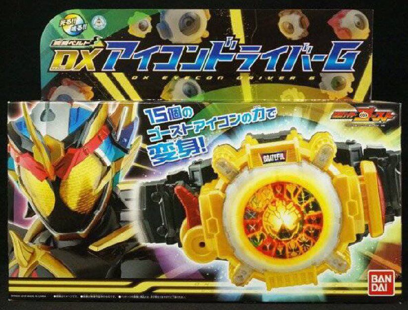 【孩仕宝】玩具模型 假面骑士ghost 变身腰带 万代dx 感恩魂 眼魂