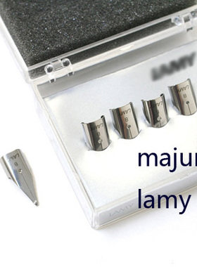 德国正品LAMY凌美Z50笔尖safari狩猎 Al-stari恒星joy cp1等钢笔