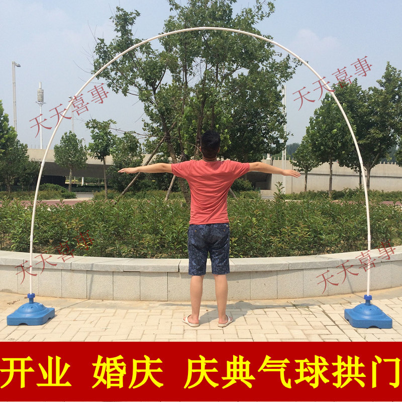 气球拱门花架彩虹门支架结婚庆典用可折叠拆卸店铺开业幼儿园架子