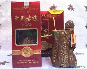 【双12保价】千年古槐 绿豆烧 万昌龙窑 礼盒装1x2瓶 正品包邮