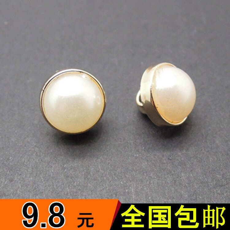 森本 包邮 女士白色珍珠衬衫纽扣扣子布衣10mm衬衣雪纺衫毛衣钮扣