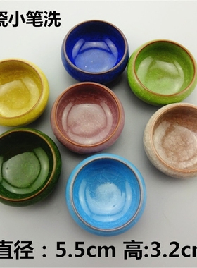 景德镇陶瓷裂纹小笔洗墨蝶国画