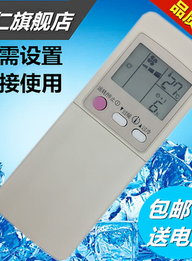 华仁适用于三菱空调遥控器 GP9C替GP9B GP1C MSD-J07SV GP9D KF-27G/A