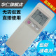 J12SV MSH KFR 华仁适用于三菱空调遥控器MSH 34G 36GW DJ12VD