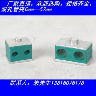 塑料管夹(双孔42mm）液压油管气管水管线管电缆管夹
