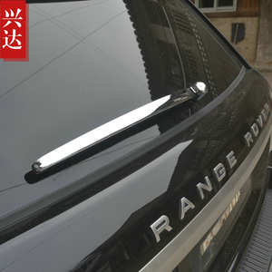 2005-13款进口路虎老揽胜运动版专用ABS电镀后雨刮盖 RANGE ROVER
