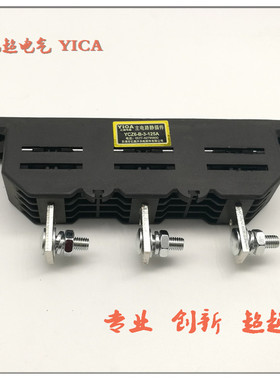 GCK/GCS/MNS一次主电路接插件YCZ6-B-3-125A YCZ6 NCZ6一次静插件