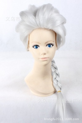冰雪奇缘艾莎银白色麻花辫假毛