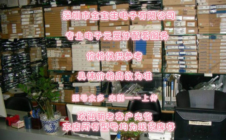 Prolongateur USB - Ref 437223 Image 1