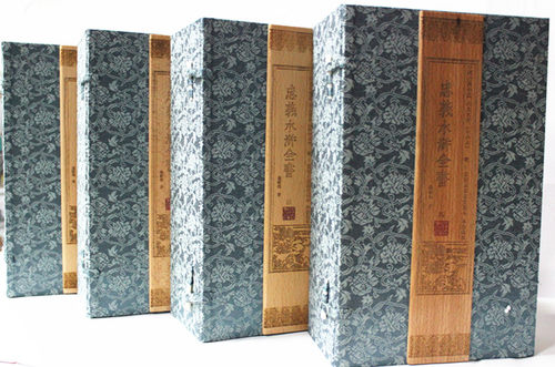 忠义水浒全书 中国古典小说六大名著 宣纸线装4函全32册 水浒传原著 四大名著之水浒传 四大名著 全新正版