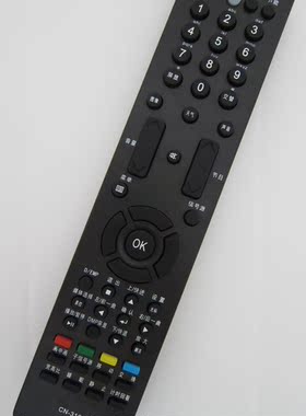 适用适用海信液晶电视遥控器TLM55T08GP TLM55T69GP 原配型号
