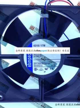全新原装德国Ebmpapst风扇专售MULTAFAN 4318/17M 12CM 保质量5年