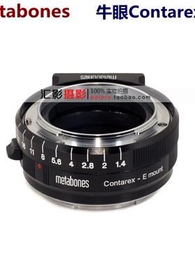 Metabones CRX-NEX转接环 适用于蔡司牛眼转索尼E卡口 A7R4/R3/M2