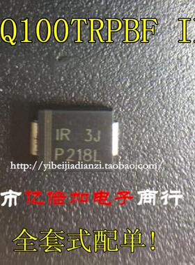 30BQ100TRPBF 30BQ100TR IR3J代码 肖特基二极管 SMC 现货供应