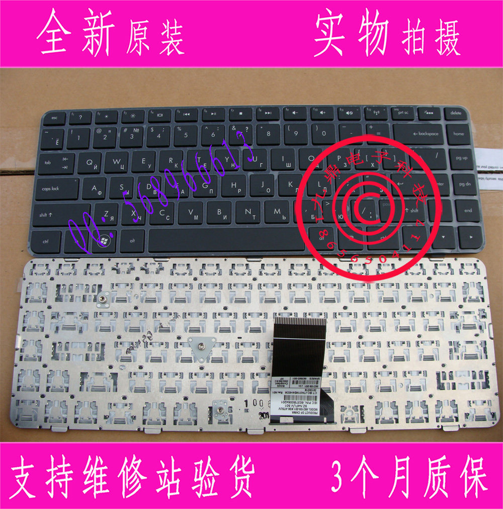 全新原装 惠普/HP DM4 DM4-1000 DM4-2000 DV5-2000 RU键盘