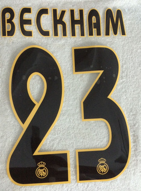 2004-2005皇马主场贝克汉姆印字足球印号Backham Nameset