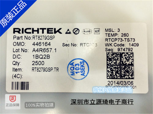 RT8279GSP RT8279 RICHTEK SOP-8进口原装现货假一赔十可直拍出样