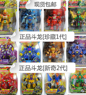 斗龙战士圣龙战神全套玩具