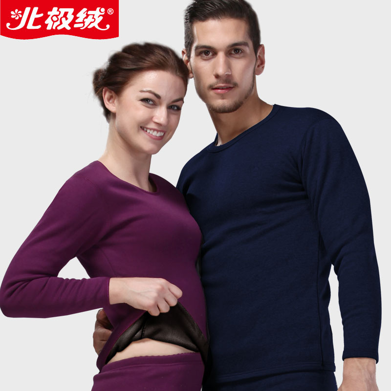 Sous-vêtement thermo jeunesse BEJIROG simple en coton - Ref 768669 Image 1