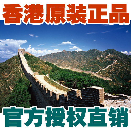 香港高难度香港高级世界拼图