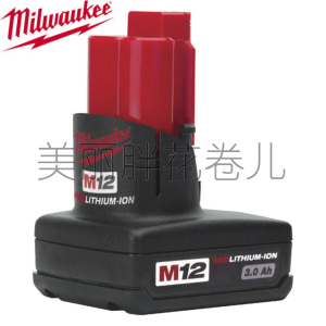 。米沃奇 全新行货 12V锂电池 12V3.0AH 红锂电 M12BX