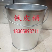 专业生产户内外优质不锈钢垃圾桶内桶镀锌铁皮内桶玻璃钢内桶