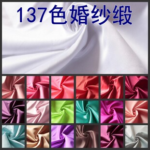 纯色加厚亚光色丁婚纱缎布料 硬挺婚纱手工COS晚礼装数码印花面料