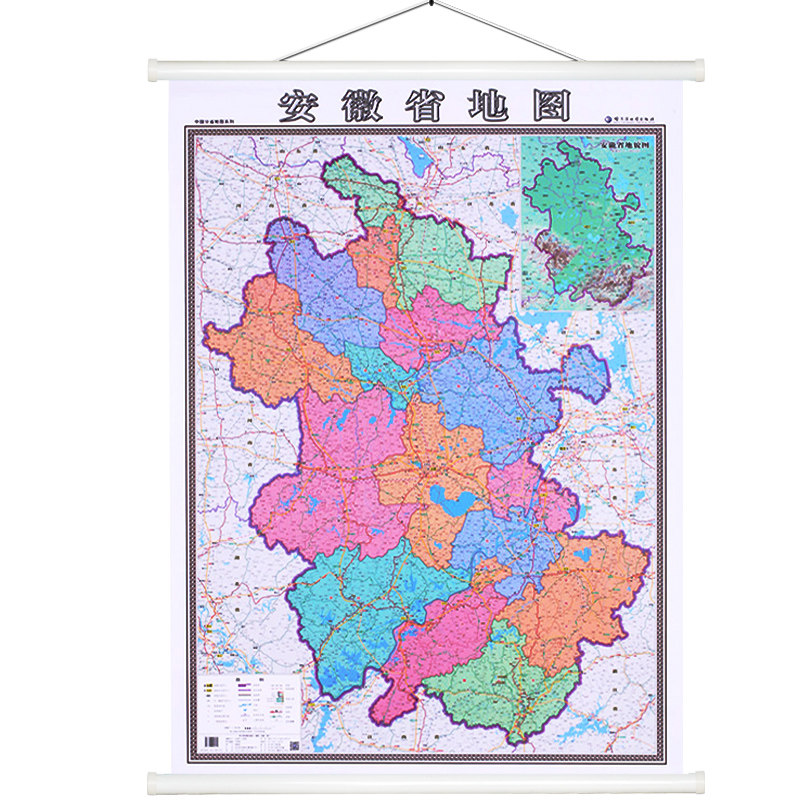 安徽省地图挂图 新版 安徽地图办公室家用 行政/交通/旅游/河流/机场