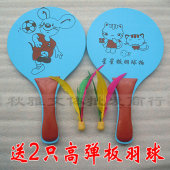 送网兜 正品 三毛球拍 彩色卡通板羽拍 2只高弹球 星星板羽球拍