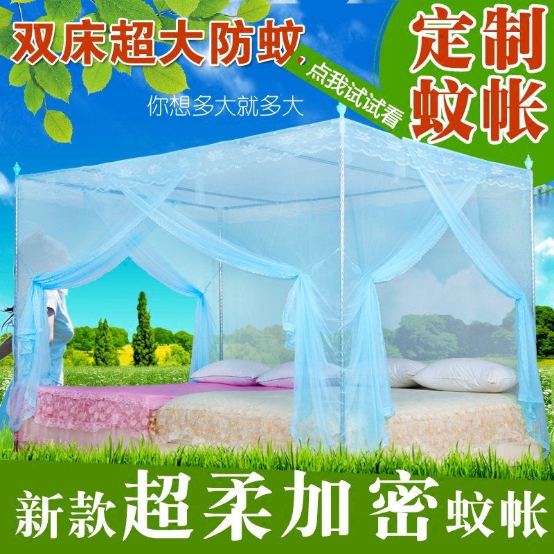 拼接大床定做蚊帐榻榻米户外庭院