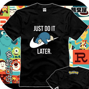 LATER卡比兽拖延症 T恤口袋妖怪哆啦A梦JUST 衣服纯棉短袖
