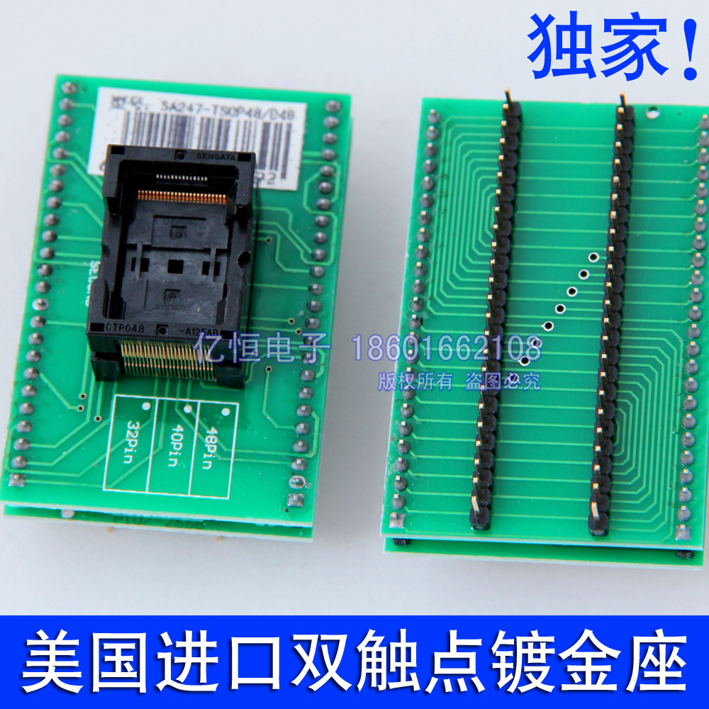 西尔特610P/6100编程器测试座SA247烧录座TSOP48/40/32/SB247三用
