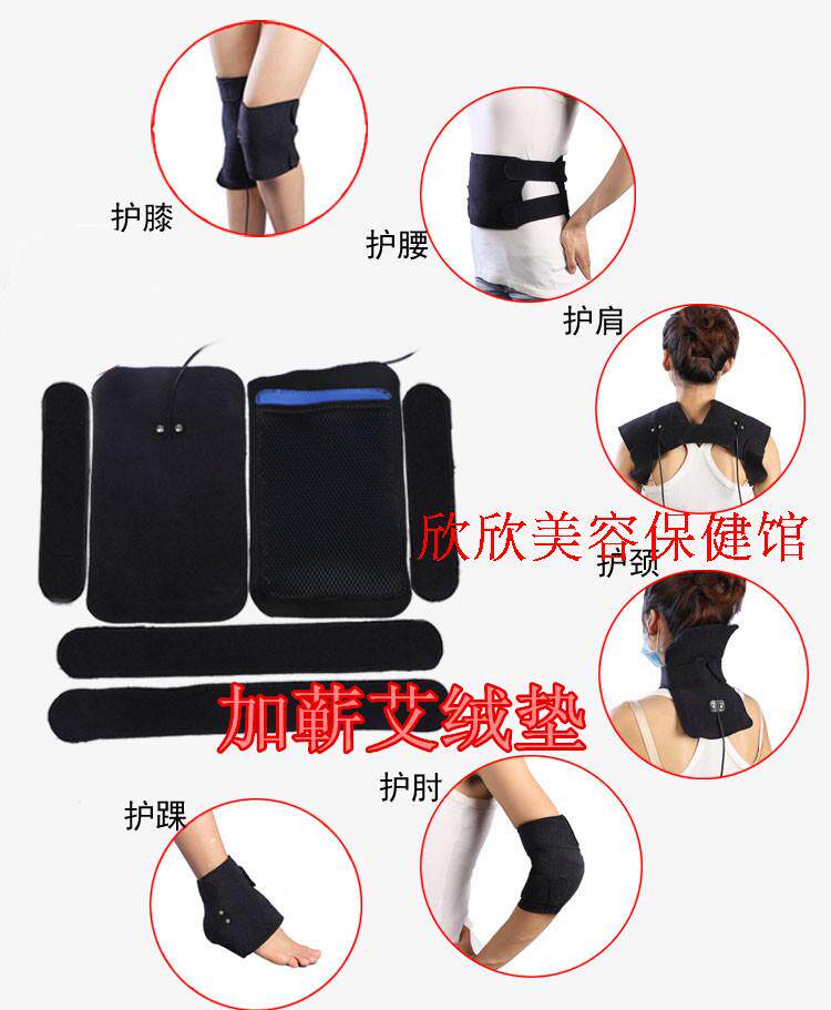 电热艾灸多功能护具电加热护腰护膝护颈护肩护肘护踝一款多用