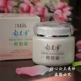 Mỹ và Canada Tremella Pearl Nourishing Cream 20g Túi Sản phẩm trong nước Genuine Trân Cream 10 túi