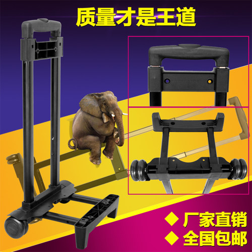 火爆热销 行李箱拉杆/广场舞音响外置拉杆/带轴承行李箱拉杆